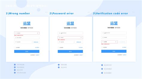 五丁|登录和注册